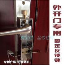 Fingerprint lock top door device Door stopper door top door stopper Travel portable anti-theft door chain Door top device Punch-free and screw-free