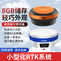 China Hydartk measuring instruments Huadu GPS high precision measuring instruments ufo Engineering Mapping and monitoring measuring instruments