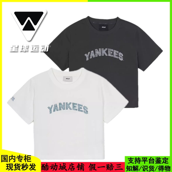 Domestic spot MLB women's 25 new short letter printing round neck casual sports T-shirt short sleeve 3FTSM0553
Domestic spot MLB women's 25 new short letter printing round neck casual sports T-shirt short sleeve 3FTSM0553