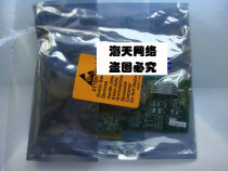 Brand new original IBM NETXTREMEII 1000 network card 39Y6066 BCM5708C One year warranty