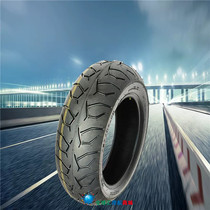 Explosion-proof tire 150 70-13 vacuum tire Guangyang rowing 250 300i 400 Falcon Hussar electric tire