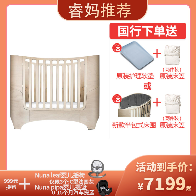 Made in Europe, Leaner newborn crib oval baby bed imported from Denmark can be extended into a children's bed