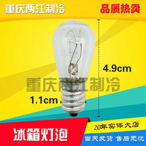 Various brands freezer refrigerator bulb E14 universal 220V 240V 15W high quality accessories