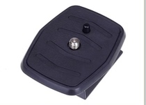 Yunteng VCT-668 Quick-loading plate Gimbal quick-unloading plate spare plate