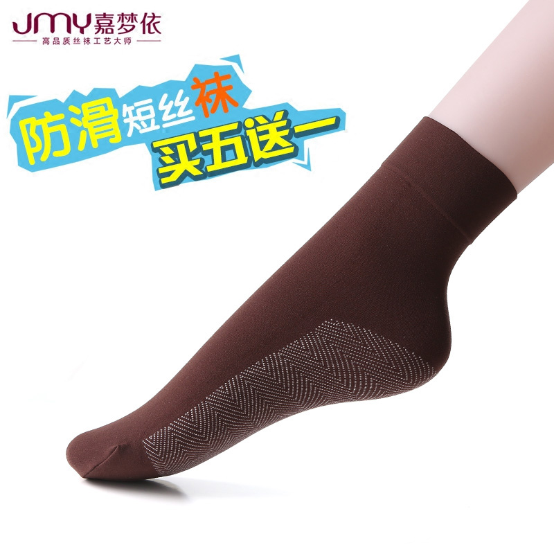 Spring and Autumn Winter Thin Bag Wire Fire Fix Skin Skin Socks Shoes High Heels Non-Slipper Cotton Socks