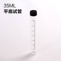 35ml with cover transparent glass test tube flat bottom high temperature resistant chemical experimental burner material with scale sampling sampling