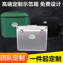 Product demonstration experiment package Full set of direct sales toolbox Universal customizable Green Leaf Zhuyuan Anhui and other company logos