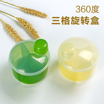 Three-grid rotating round protein powder box portable milk powder case for travel Mini 360-degree rotary containing medicine box