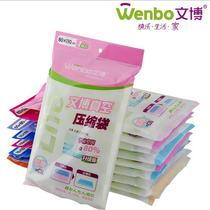 Vacuum Cashier Bag Thickened bag Quilt Compressed Cashier Bag Vacuum Compression Cotton Quilted bag Special Number of bags