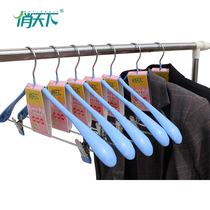 Anti-slip hanger widened in playful anti-slip anti-crewy dress Skirt Hanger Dress Pants Clip Holder dry and wet Clothes hanger WL139