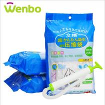 Vacuum Bag Vacuum Compression Bag 4 Large 4 mid suit thickened cotton quilts vacuum cashier bag vacuuming compression bag