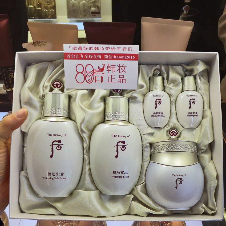 whoo后拱辰享雪美白套盒美白三件套装韩国正品代购礼盒护肤化妆品