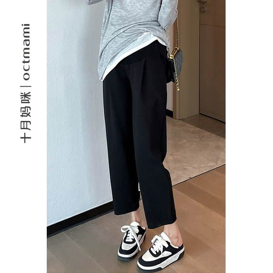 October mother pregnant women's pants in autumn wear loose work clothes commuting cigarette tube straight belly support trousers autumn clothes
October mother pregnant women's pants in autumn wear loose work clothes commuting cigarette tube straight belly support trousers autumn clothes