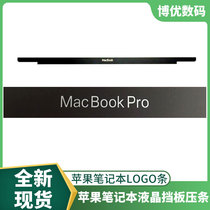 Applicable to Apple A1534A1706A1707A1708A1989A1990 LOGO strip LCD screen bezel