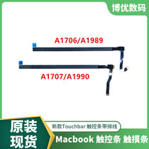 A1706A1707A1989A1990A2289A2338A2251A2141 bar Touch bar Touch bar