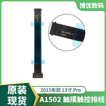 The application of 15 years macbookpro13 inch A1502 touchpad cable 821-00184 821-00721-A