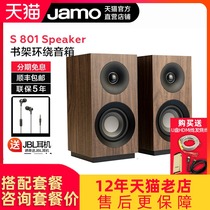 Denmark JAMO Zunbao S801 Fever hifi bookshelf home audio Home theater surround wall speaker