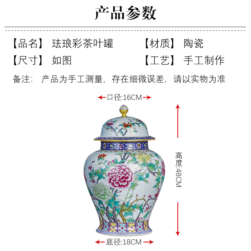 Jingdezhen ceramics large caddy fixings enamel color restoring ancient ways the large capacity with cover household pot loose tea storage tanks