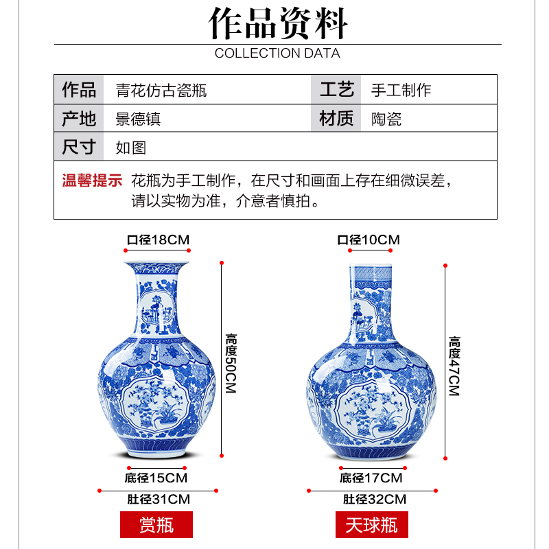 Large antique vase of blue and white porcelain of jingdezhen ceramics flower arranging furnishing articles sitting room of Chinese style household flower decorations