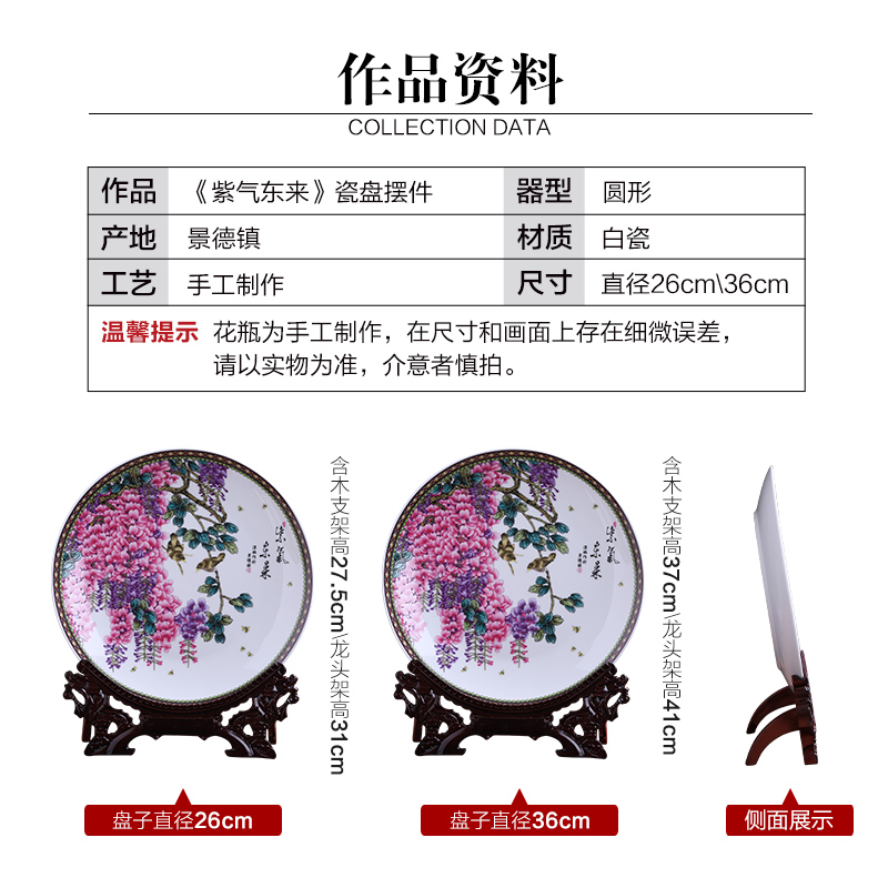 Jingdezhen ceramics hang dish sabingga sukdun dergici jimbi TV ark, wine accessories decorative plate I household furnishing articles