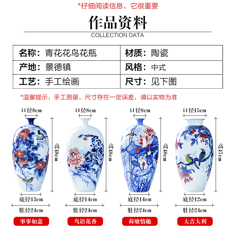 Jingdezhen porcelain ceramic hand - made of blue and white porcelain vase furnishing articles living room TV cabinet decoration of Chinese style household porcelain