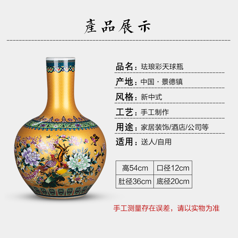 Jingdezhen ceramics golden pheasant colored enamel vase landing place flower arrangement sitting room European - style decorative household items