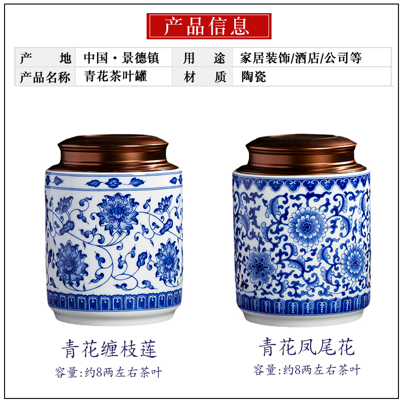 Blue and white half jins of jingdezhen ceramics with caddy fixings household of Chinese style loose tea and tea moisture proof seal storage tank