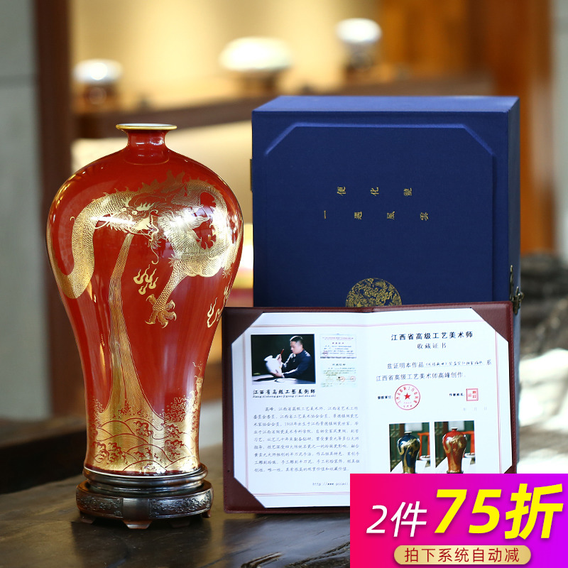 Jingdezhen ceramics masters hand paint longteng prosperity China light red vase Chinese key-2 luxury decoration gifts