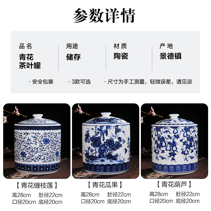 Jingdezhen blue and white porcelain tea pot restoring ancient ways chinaware furnishing articles large tea cake with cover tank storage tank receive a jar