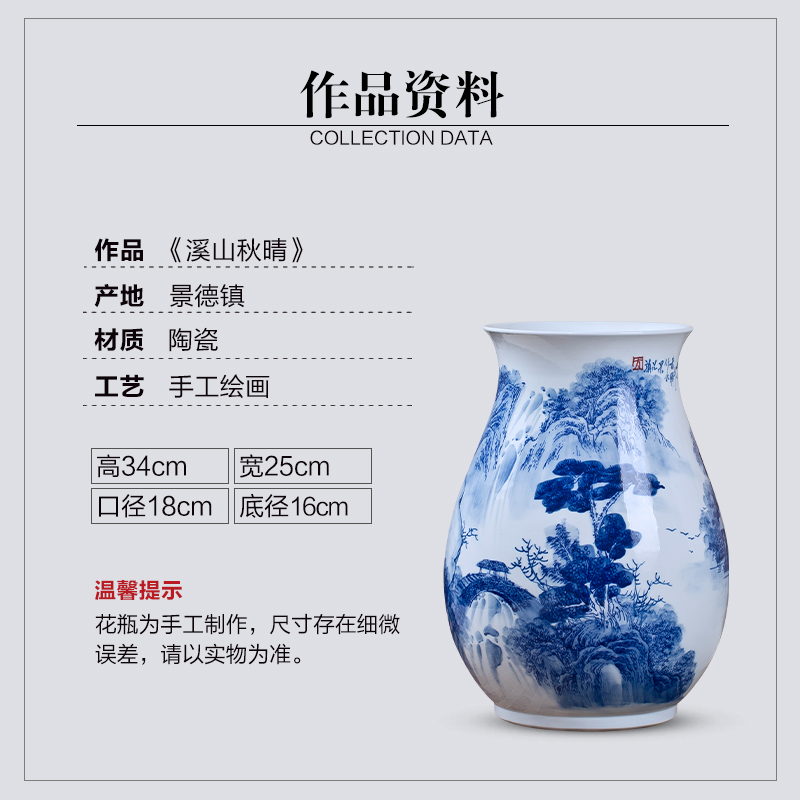 Jingdezhen ceramics hand - made scenery blue and white porcelain vase big expressions using tube furnishing articles sitting room of Chinese style household ornaments