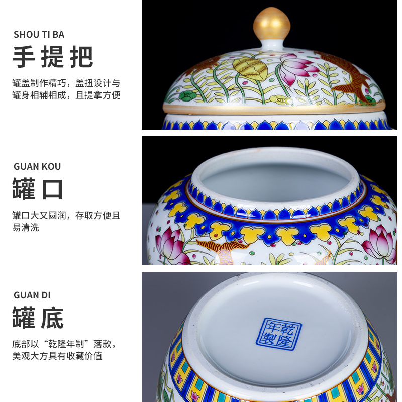 Jingdezhen ceramic every year more than loose tea caddy fixings storage POTS household receive sealed container grains storage tank