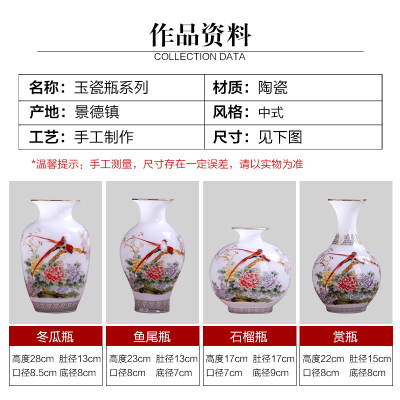 Jingdezhen ceramics powder enamel vase jade porcelain for bottle home flower arranging wine rich ancient frame sitting room adornment is placed