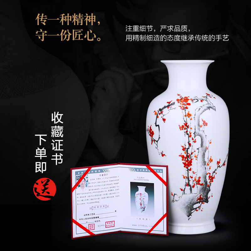 Jingdezhen ceramics vase large landing name plum flower arrangement sitting room TV ark adornment of Chinese style household furnishing articles