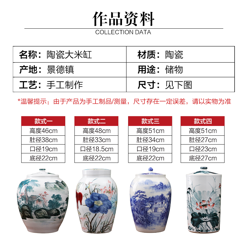 Jingdezhen ceramics with cover ricer box tank 50 kg barrel household insect - resistant seal grain storage jar