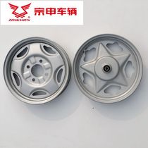 Zongshen electric tricycle front and rear wheels Original factory rear steel ring 3 00-12 Shunfeng small black car express battery