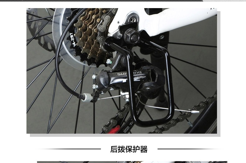 自行车后拨保护器山地车后变速器保护装置后拔保护器骑行单车配件