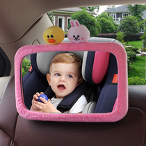 Safety seat Car rearview mirror Child observation mirror Baby car baby reverse basket view rear reflection mirror