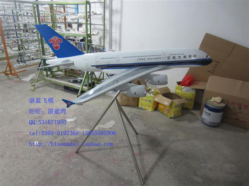 91cm~120cm空客a380原型机静态大型客机飞机模型仿真模型成品_7折现价