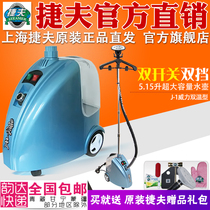 Commercial J-1 Power Double Wen Jiefu steam ironing machine for clothing stores