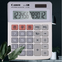 Canon LS-120H Financial Calculator Business Desktop Fashion Creative Cute Color Calculator