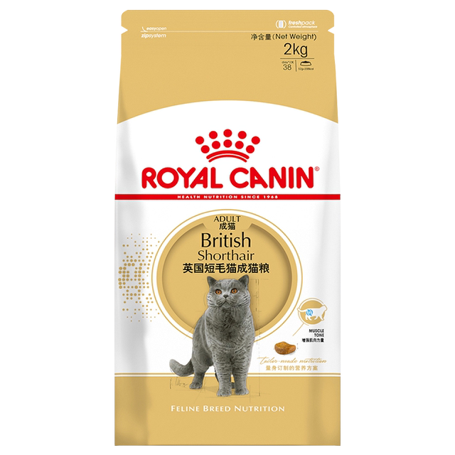 Royal cat food BS34 blue cat special cat food British short American short adult cat ທົ່ວໄປ ລາຄາເຕັມ 2kg flagship store packable affordable