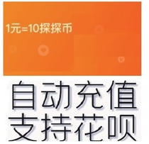 Official automatic recharge 60 probe currency recharge probe live broadcast 60 probe currency recharge support Flower