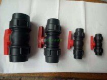 PE PVC pipe quick-connect ball valve Black straight-through plastic valve Hard pipe quick-install ball valve Plastic core switch