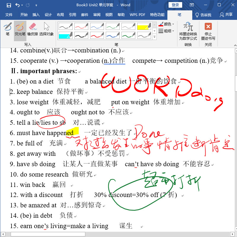 天敏t503数位板可连接安卓手机/平板手绘板电脑动漫绘画绘图板