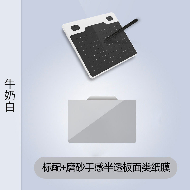 天敏t503数位板可连接安卓手机/平板手绘板电脑动漫绘画绘图板