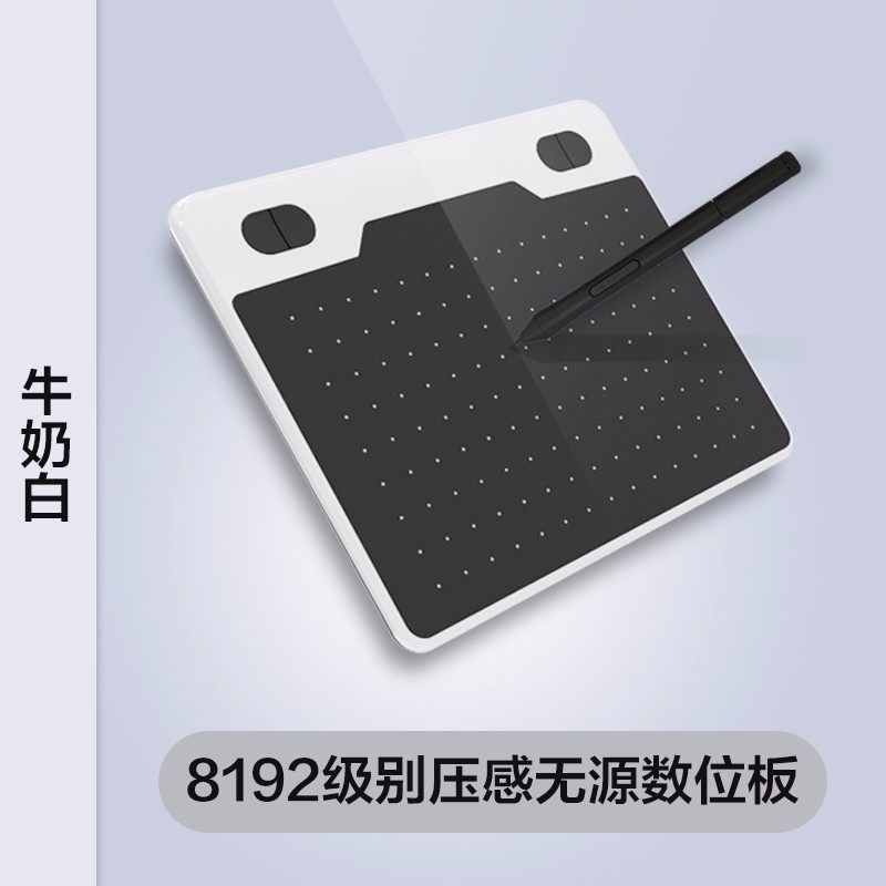 天敏t503数位板可连接安卓手机/平板手绘板电脑动漫绘画绘图板