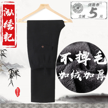 Mens elastic high waist autumn and winter plus velvet thickened pants Mens plus fat plus size winter cotton and linen casual pants men