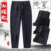 Summer thin mens copper ammonia casual pants heavy silk harem pants mens loose plus size elastic waist pants