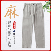 Summer thin loose large size cotton and linen casual pants mens middle-aged and elderly mens elastic high waist deep file linen long pants