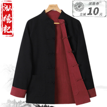 Chinese style high-end cotton and linen Tang coat jacket male Chinese loose large size casual linen two-sided wear Chinese top male